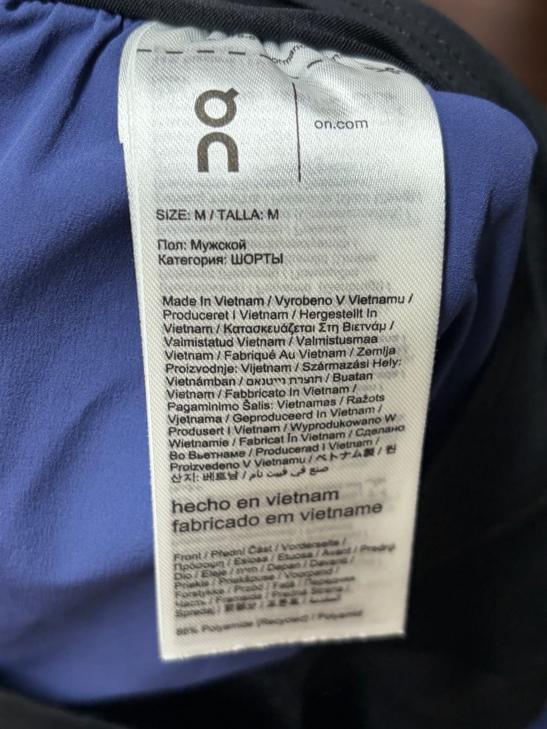 온러닝 퍼포먼스 5인치 쇼츠 판매 상품이미지4