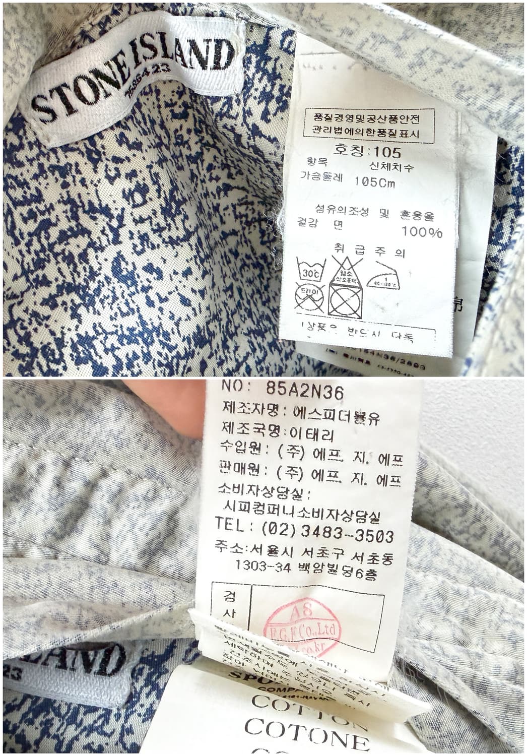 스톤아일랜드 디지털 카모 프린팅 리버시블 후드 자켓 상품이미지8