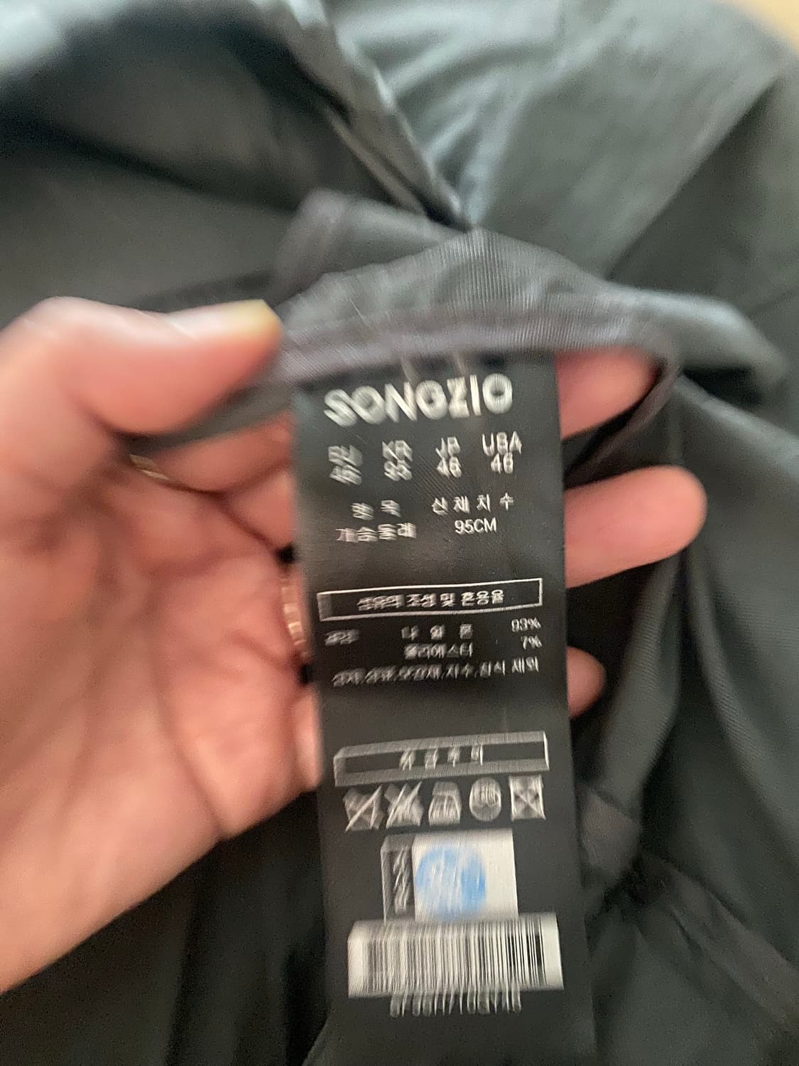 Songzio 반팔자켓 상품이미지9