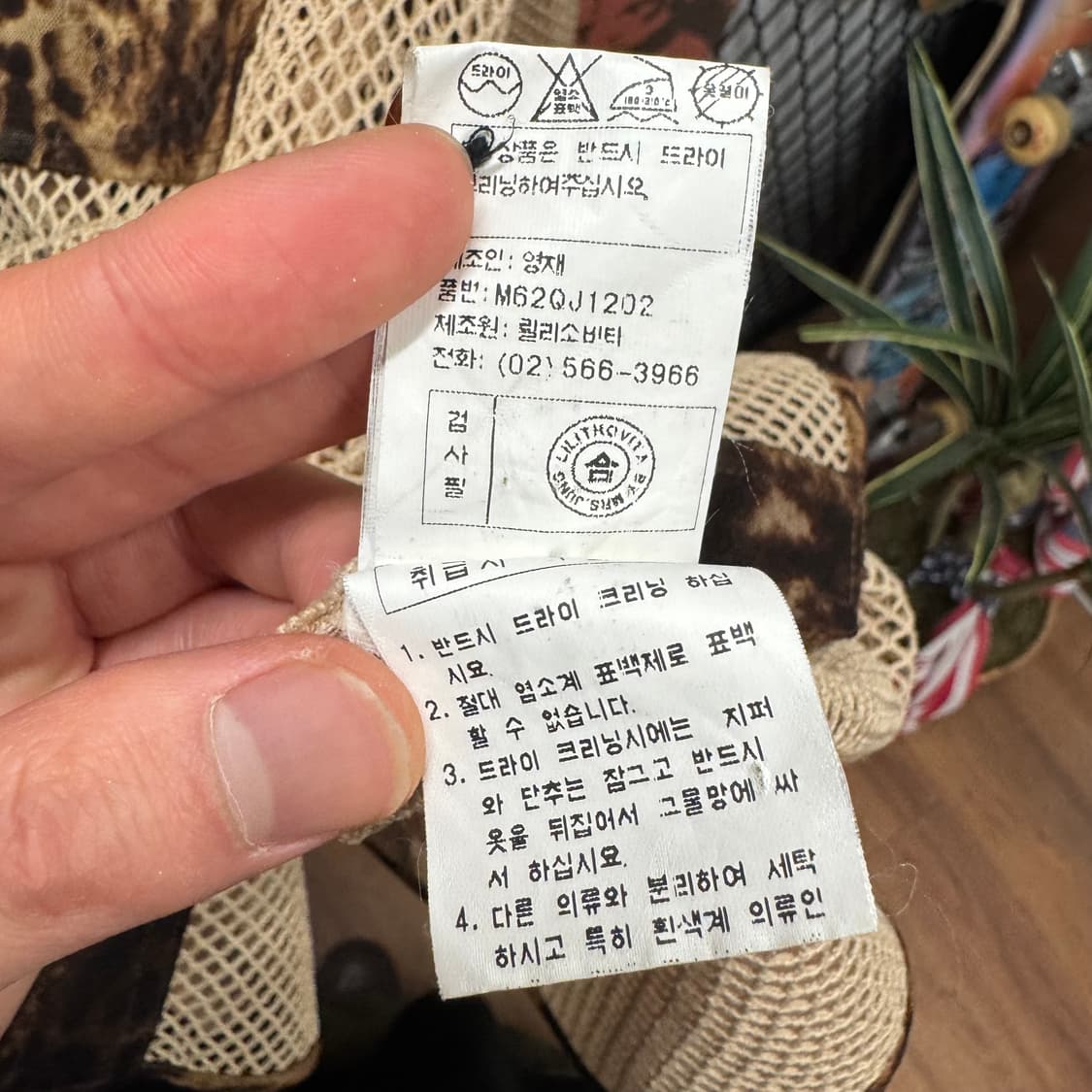 00s 빈티지 레오파드 믹스 메쉬 니트 셔츠 자켓 브라운 상품이미지8