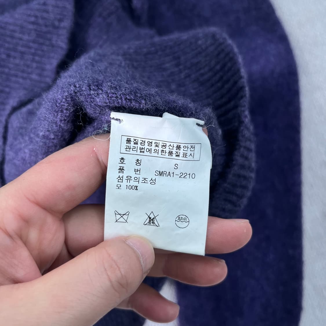 W 95 폴로랄프로렌 램스울 퍼플 니트 상품이미지5