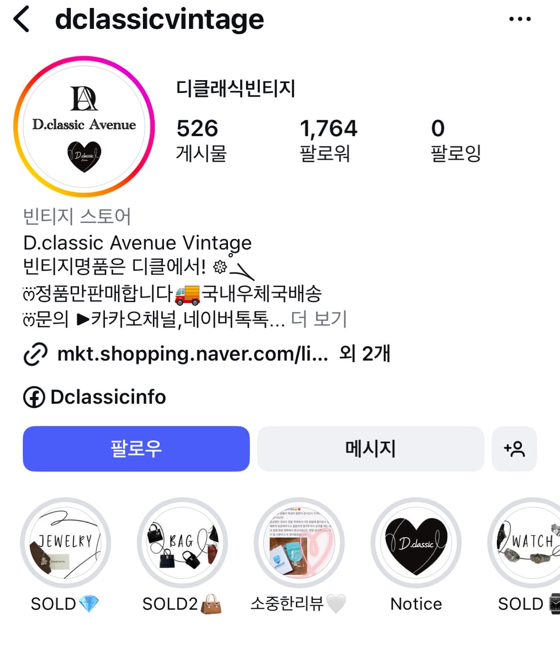 티파니앤코 신슬기 리본목걸이 상품이미지5