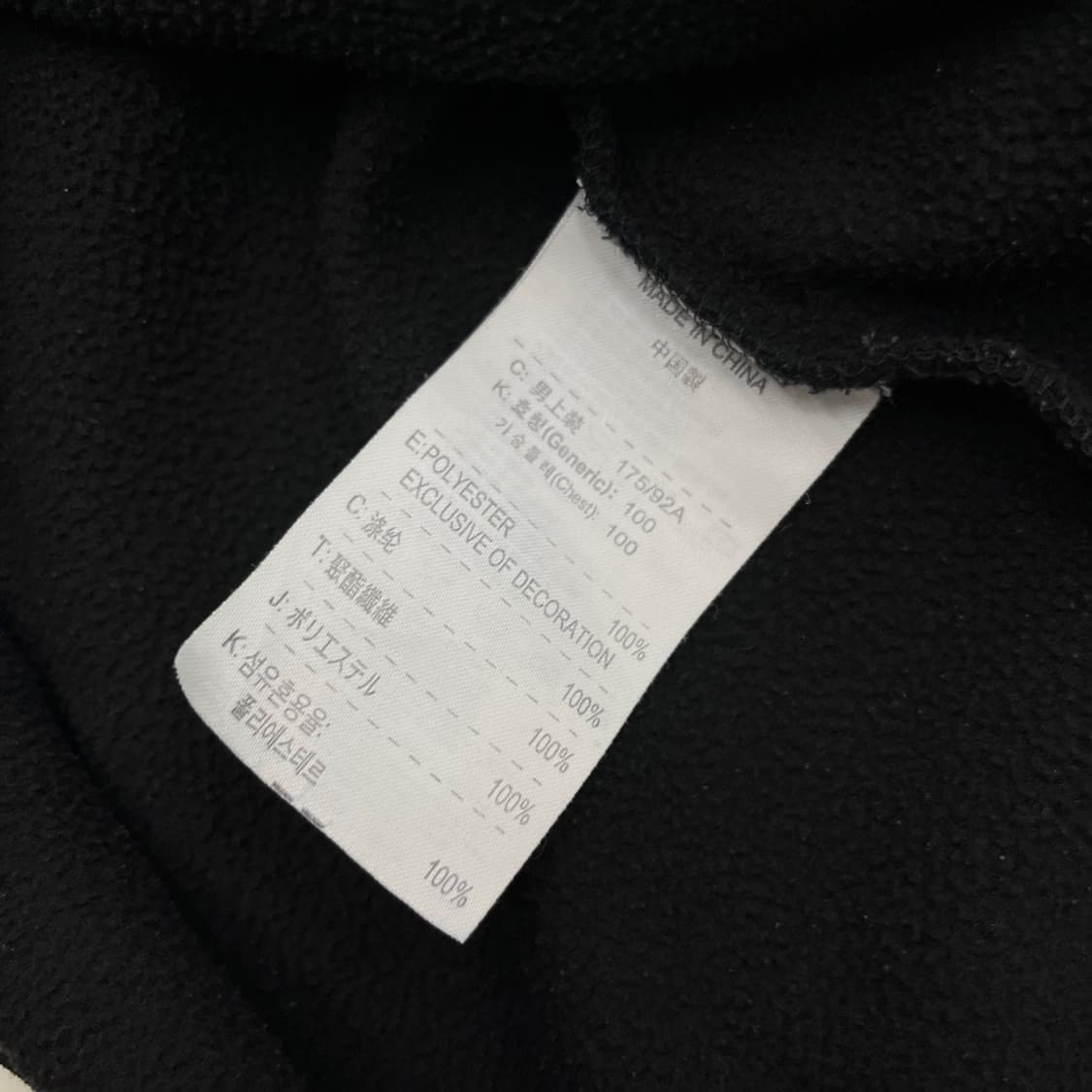 나이키 스우시 블랙 아노락 L 상품이미지5