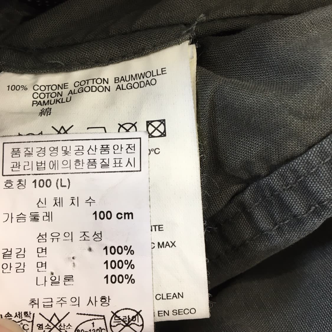 디젤 (국내판) 포켓 유틸리티 가먼트자켓 L 상품이미지6