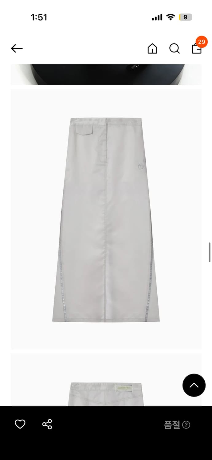 오픈와이와이 스커트LINED TRACK MAXI SKIRT 상품이미지4