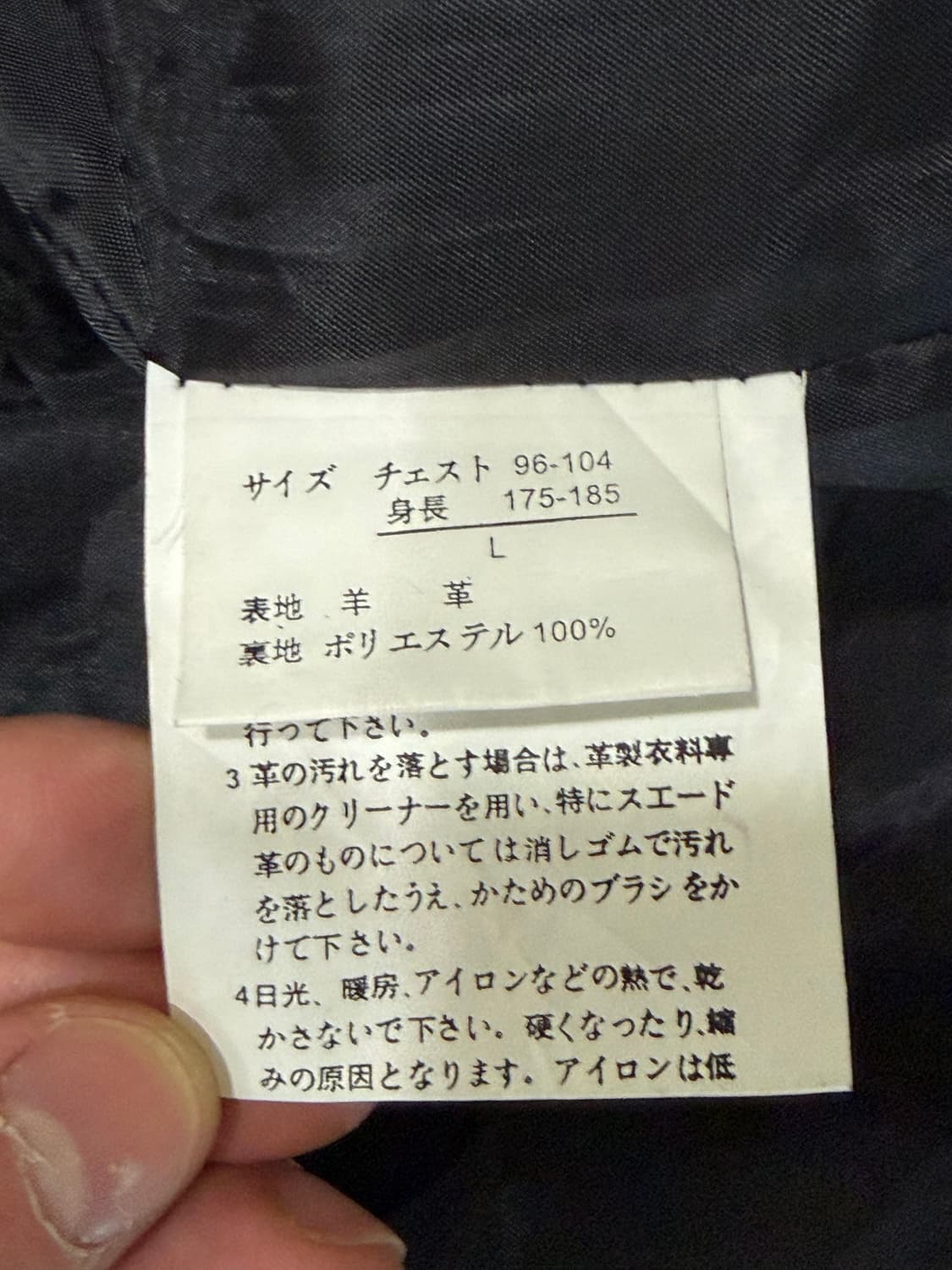 90s 제팬 양가죽 올드 레더 패치워크 카코트 상품이미지10