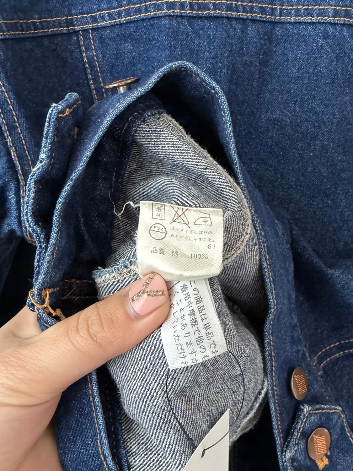 80s 주니어 고티에 스터디드 데님 자켓 상품이미지6