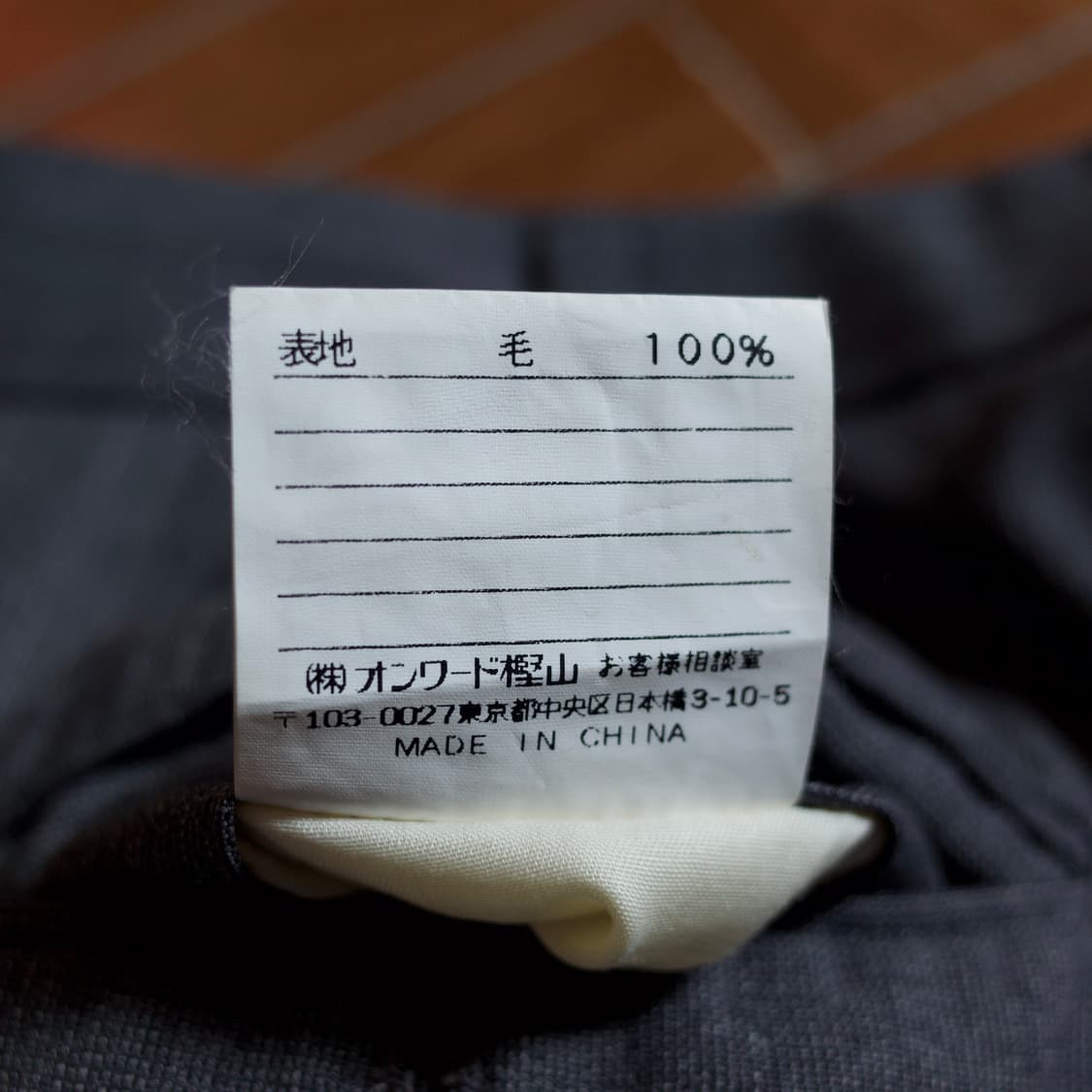 J.Press two-tuck wool slacks trouser 상품이미지10