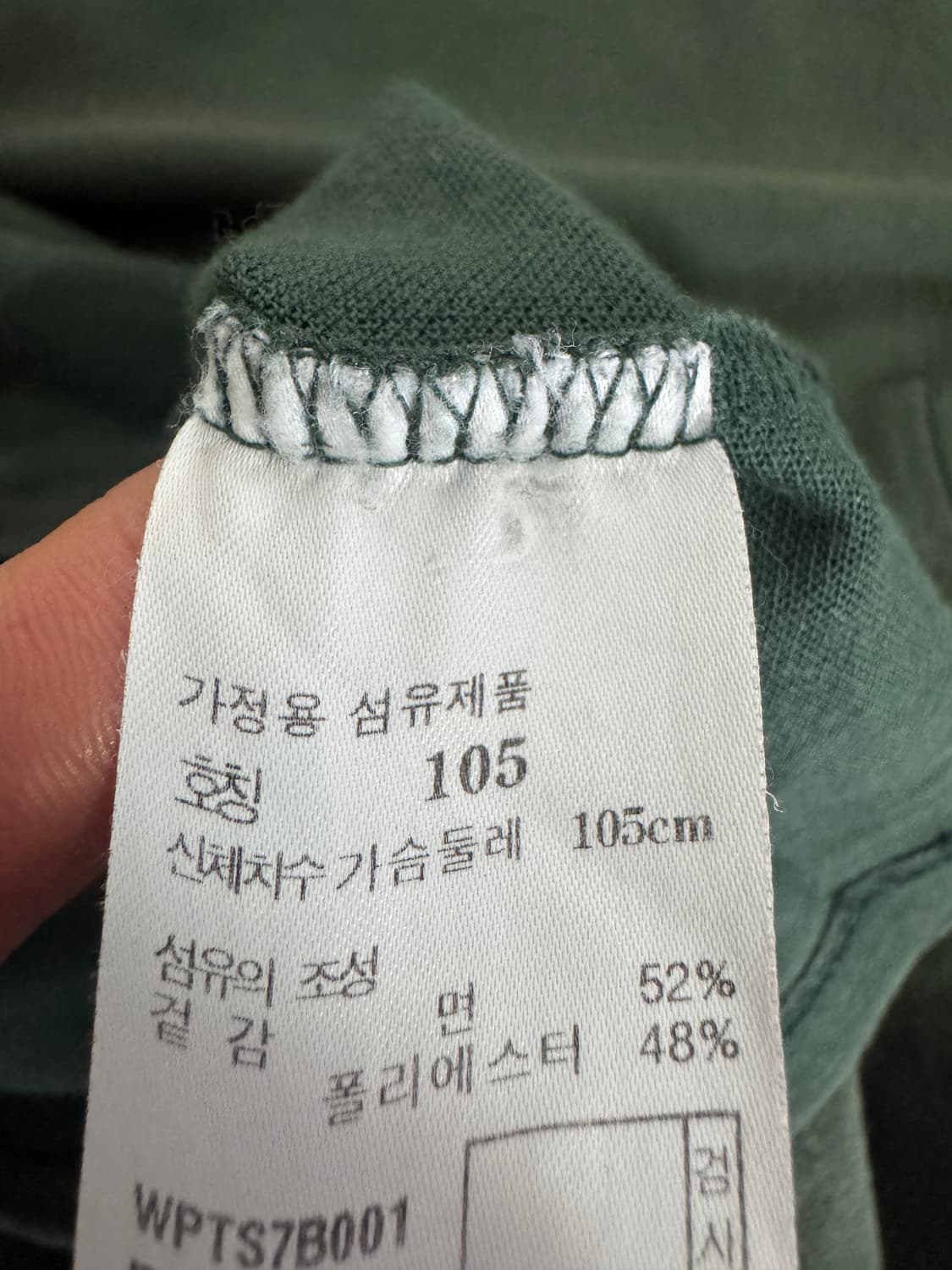 헤지스 Hazzys 골프 반팔 카라 티셔츠 L 그린 상품이미지4