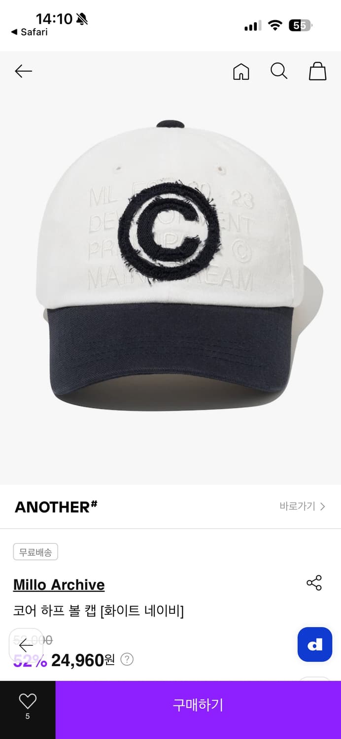 밀로아카이브 코어 하프 볼캡 상품이미지1