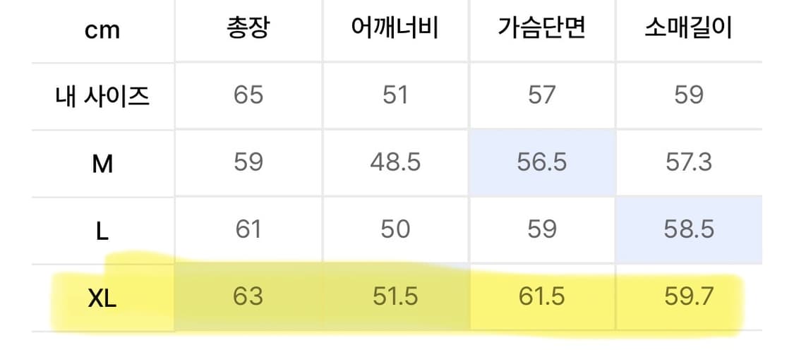 세터 파로 스트라이프 가디건 XL 상품이미지4