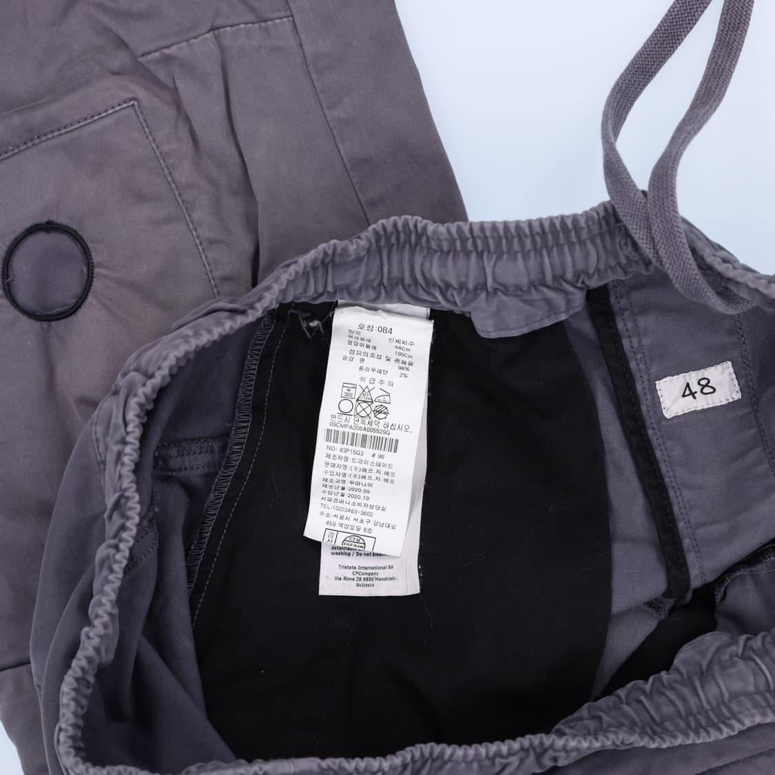 [84] CP컴퍼니 씨피 밴딩 바지 카고 팬츠 1107HR3 상품이미지8