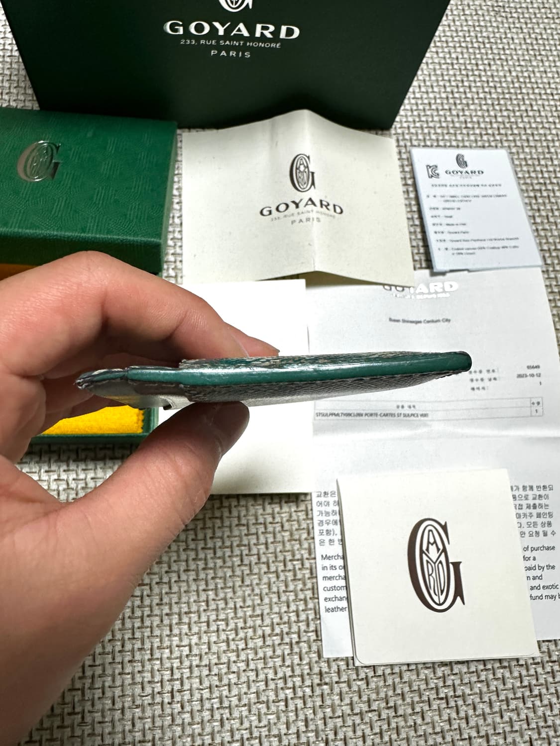 [OS/백화점판] 고야드 생쉴피스 그린 카드지갑 풀구상 상품이미지3