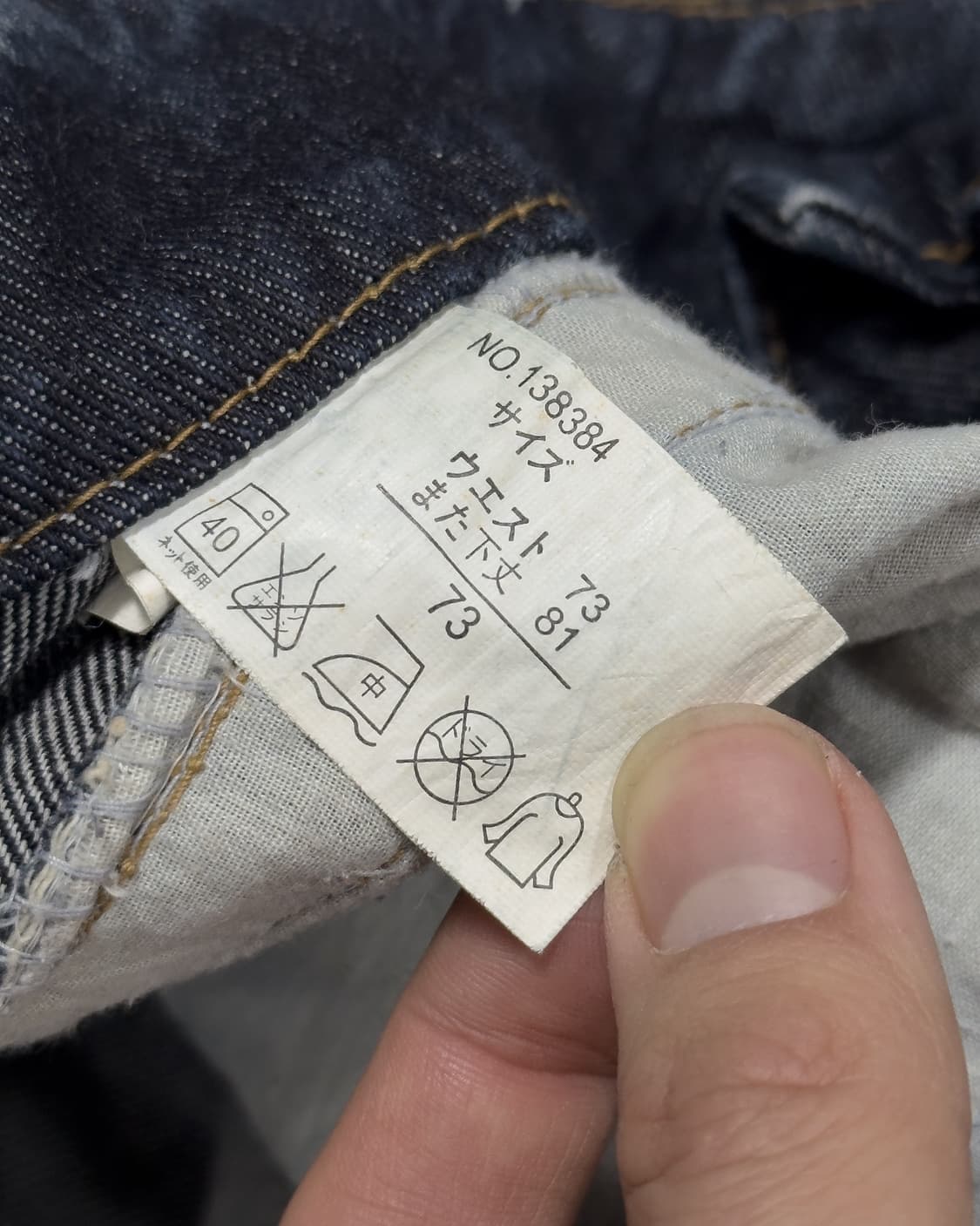 {UNKNOWN} Skull Patch Flare Jeans 상품이미지9