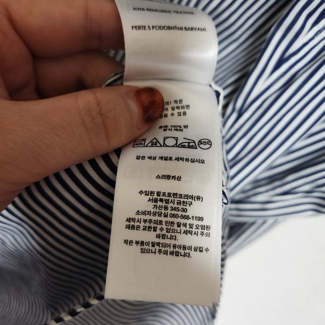 폴로랄프로렌 체크 남방 M 클래식핏 상품이미지6