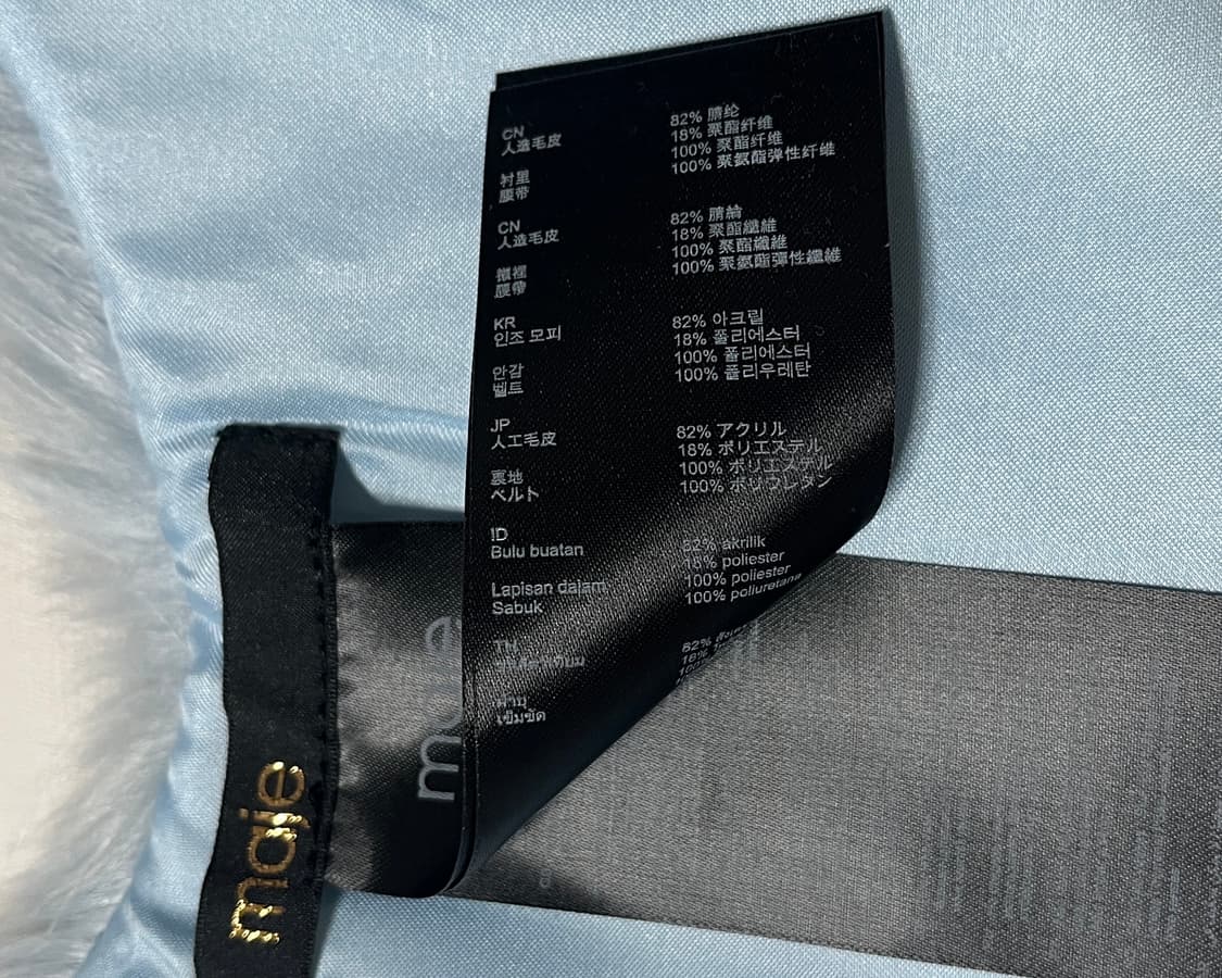 마쥬 퍼 넥카라 상품이미지7