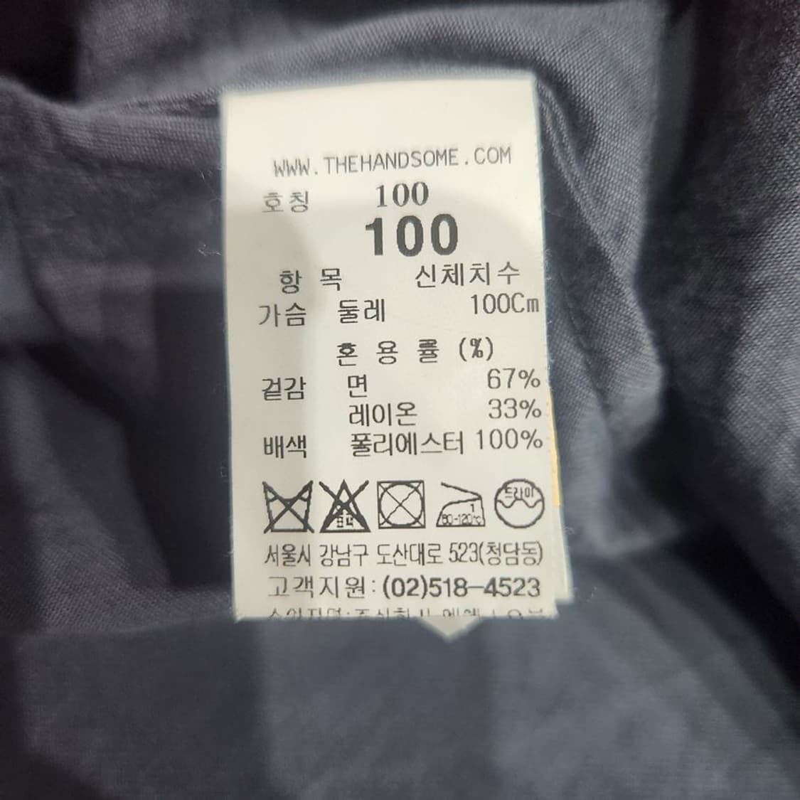 [남100]시스템옴므 21S 코튼혼방 반팔 셔츠 상품이미지8
