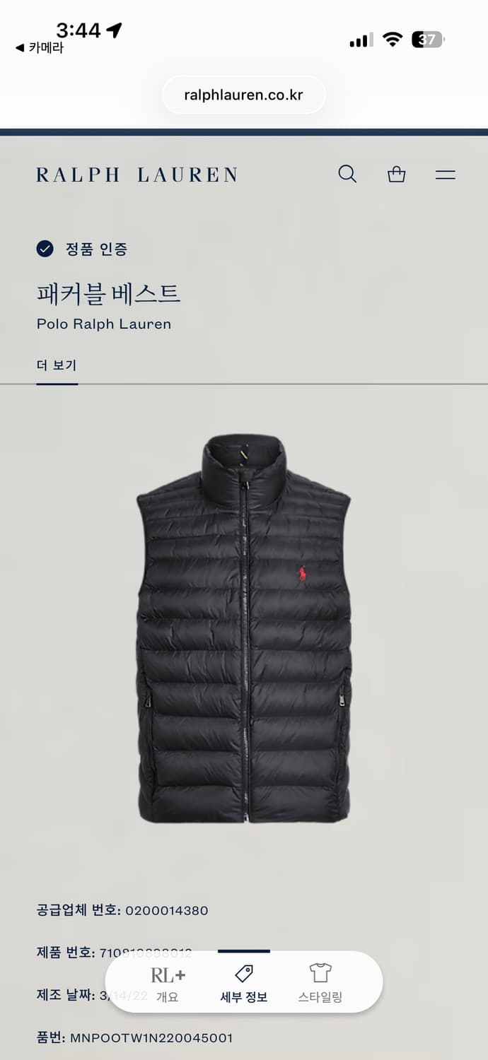 Polo 폴로 패커블 베스트 블랙 xl 상품이미지5