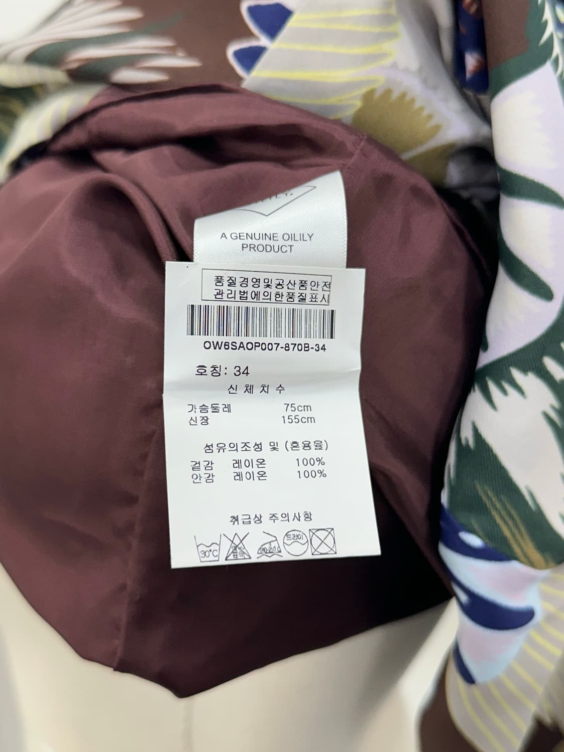 오일릴리 원피스 상품이미지8