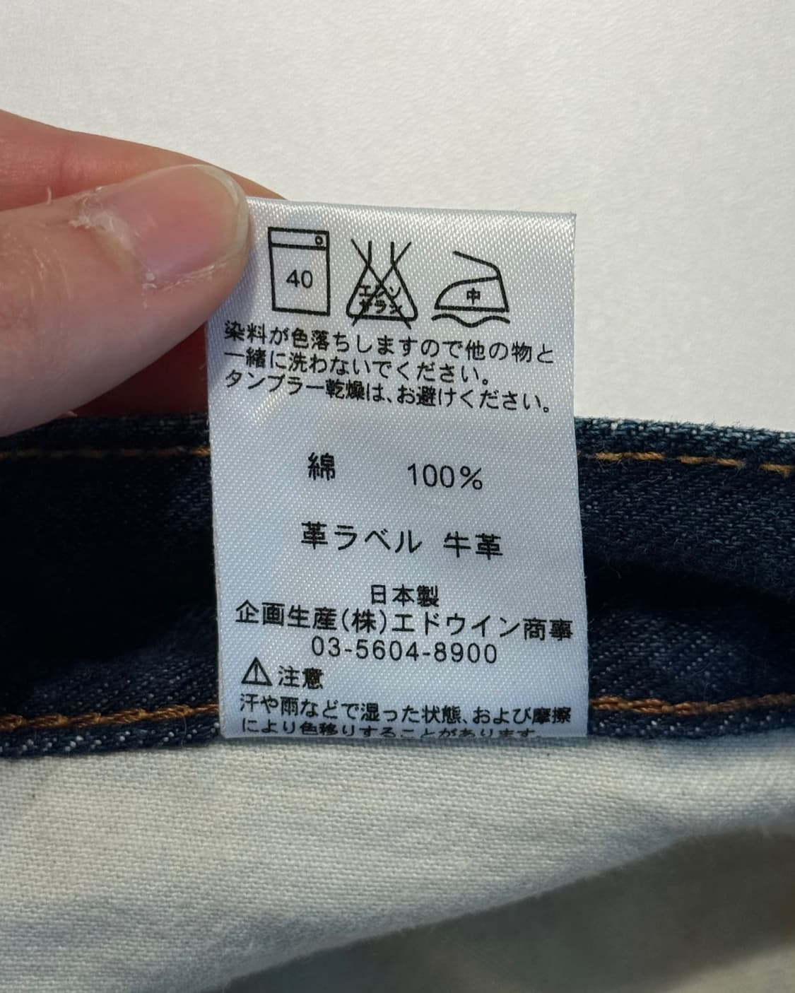 리 라이더스 중청 워시드 데님 미니 스커트 상품이미지10