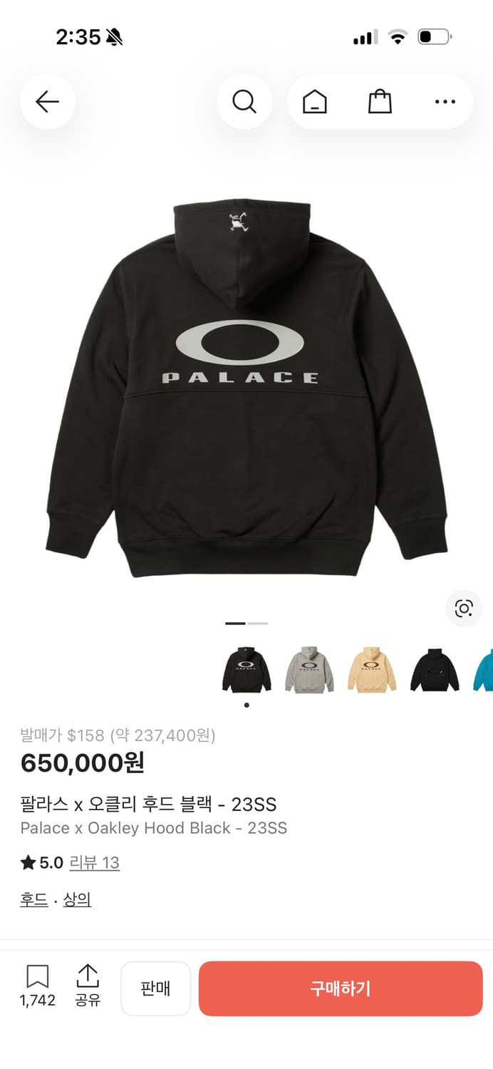 팔라스 오클리 후드 블랙 23ss 상품이미지1