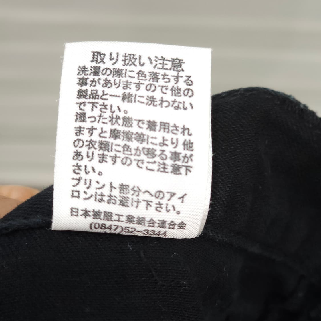 JAPAN 빈티지 블랙 해골 스키니 팬츠- 31-32정도 상품이미지9