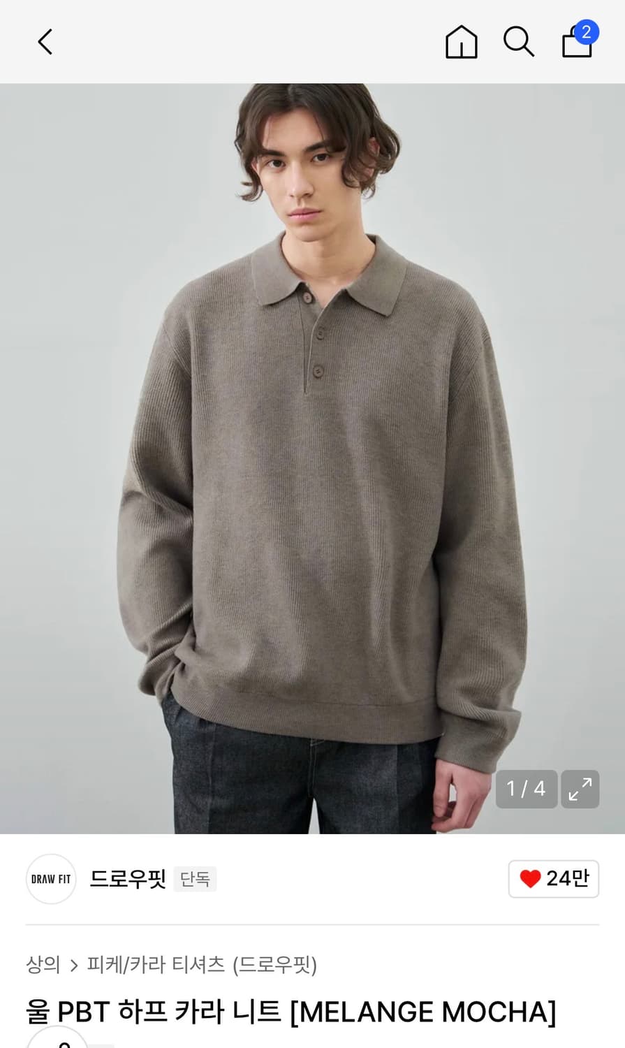 (새상품)(L) 드로우핏 울 PBT 하프 카라 니트 판매 상품이미지1