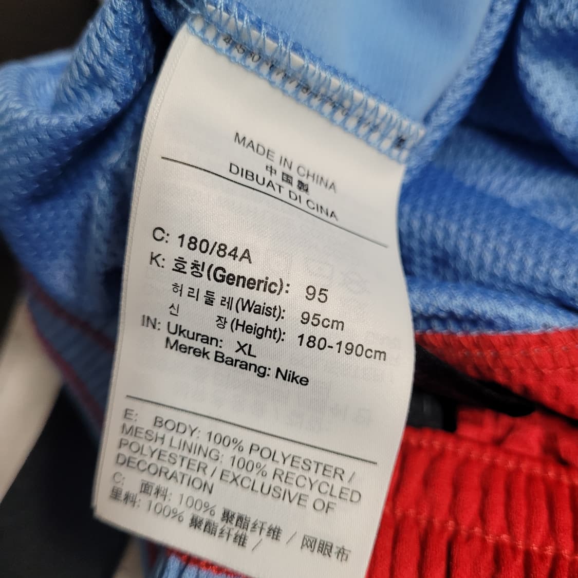 G555 [XL] 나이키 조던 트레이닝 반바지 상품이미지5
