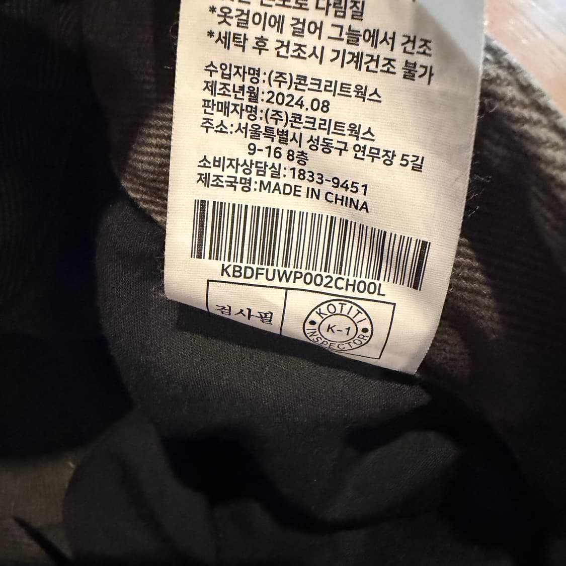 키뮤어 그레이 컬러 와이드 카펜터 워크팬츠 상품이미지4