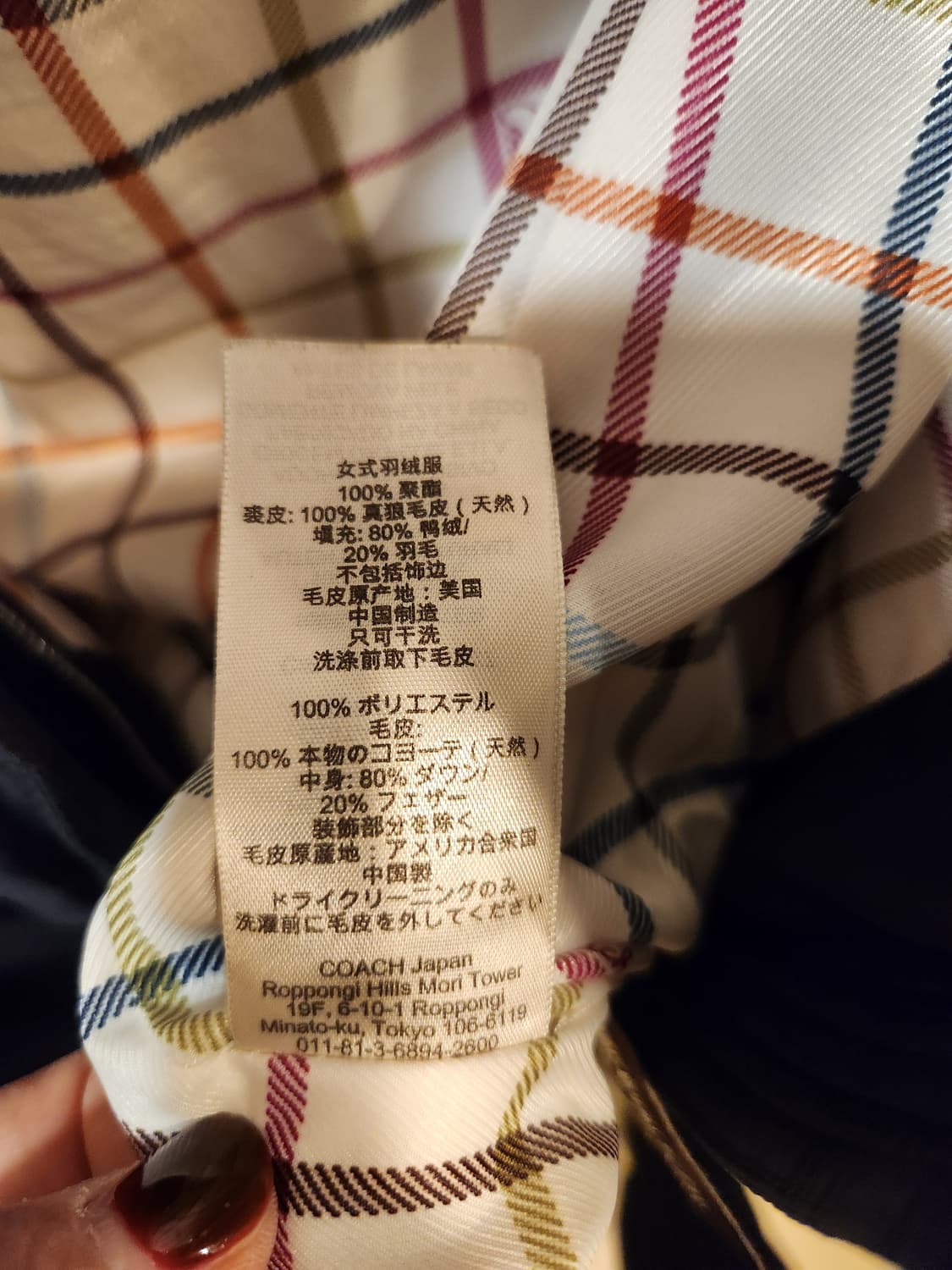 코치 블랙 패딩 상품이미지9