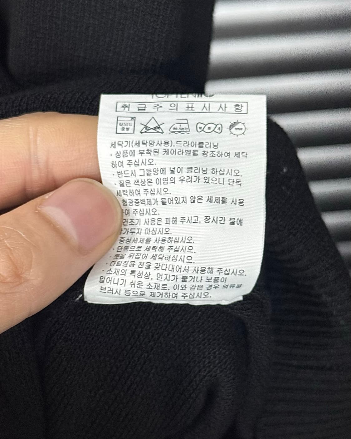 탑텐 블랙 아크릴 니트 반팔 베이직 M 95 미니멀 하객룩 결혼 여름 상품이미지7