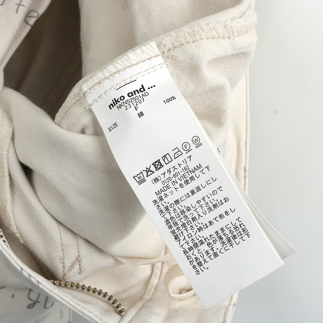 Niko and… 상품이미지3