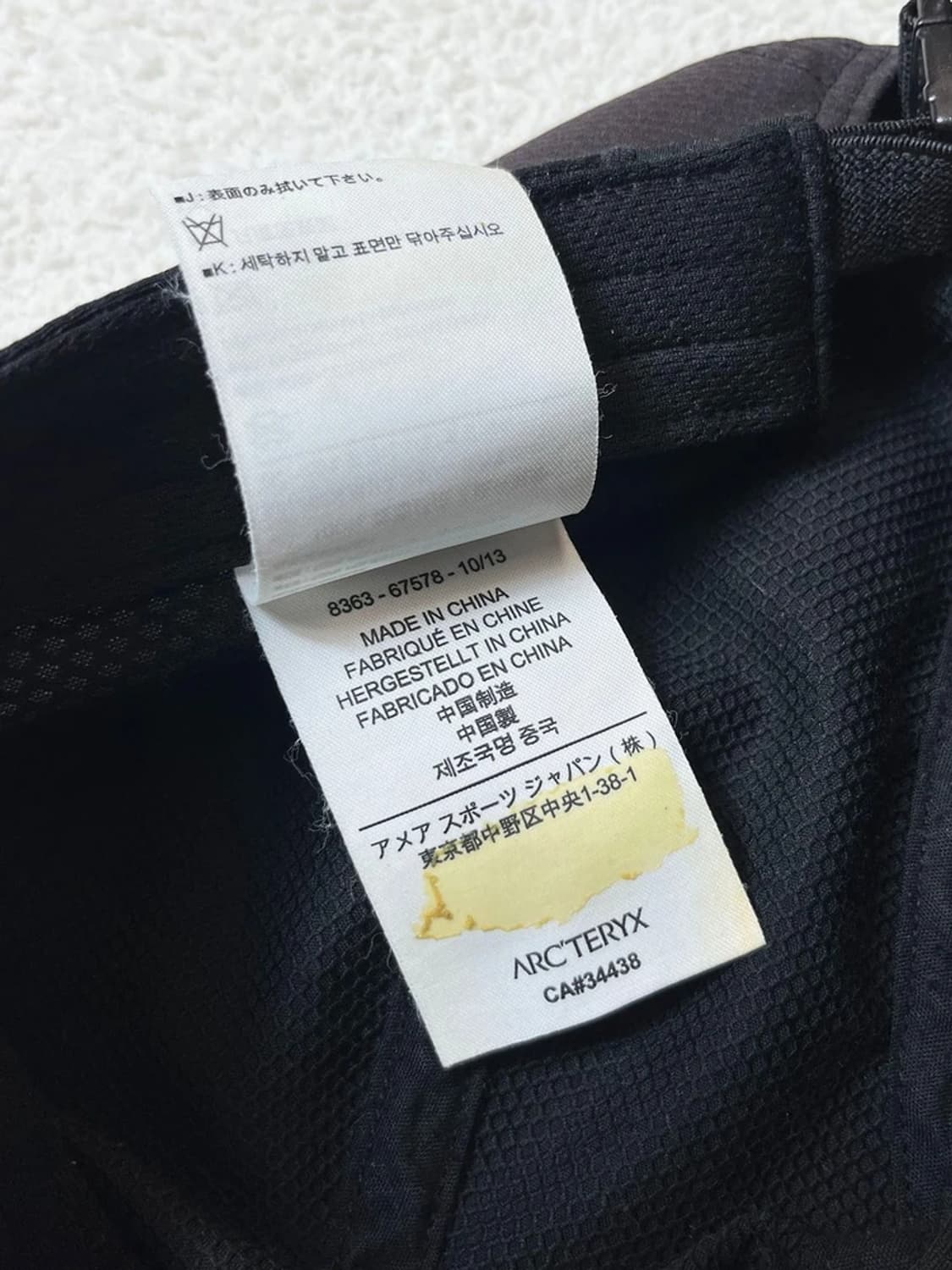 아크테릭스 피그먼트 엑셀레로 볼캡 A1682 상품이미지8