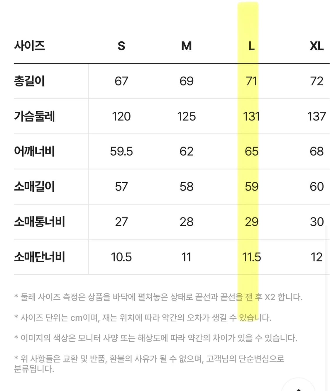 [L] 커스텀멜로우 Bisco Smith 콜라보 맨투맨 스웻셔츠 그레이 상품이미지9