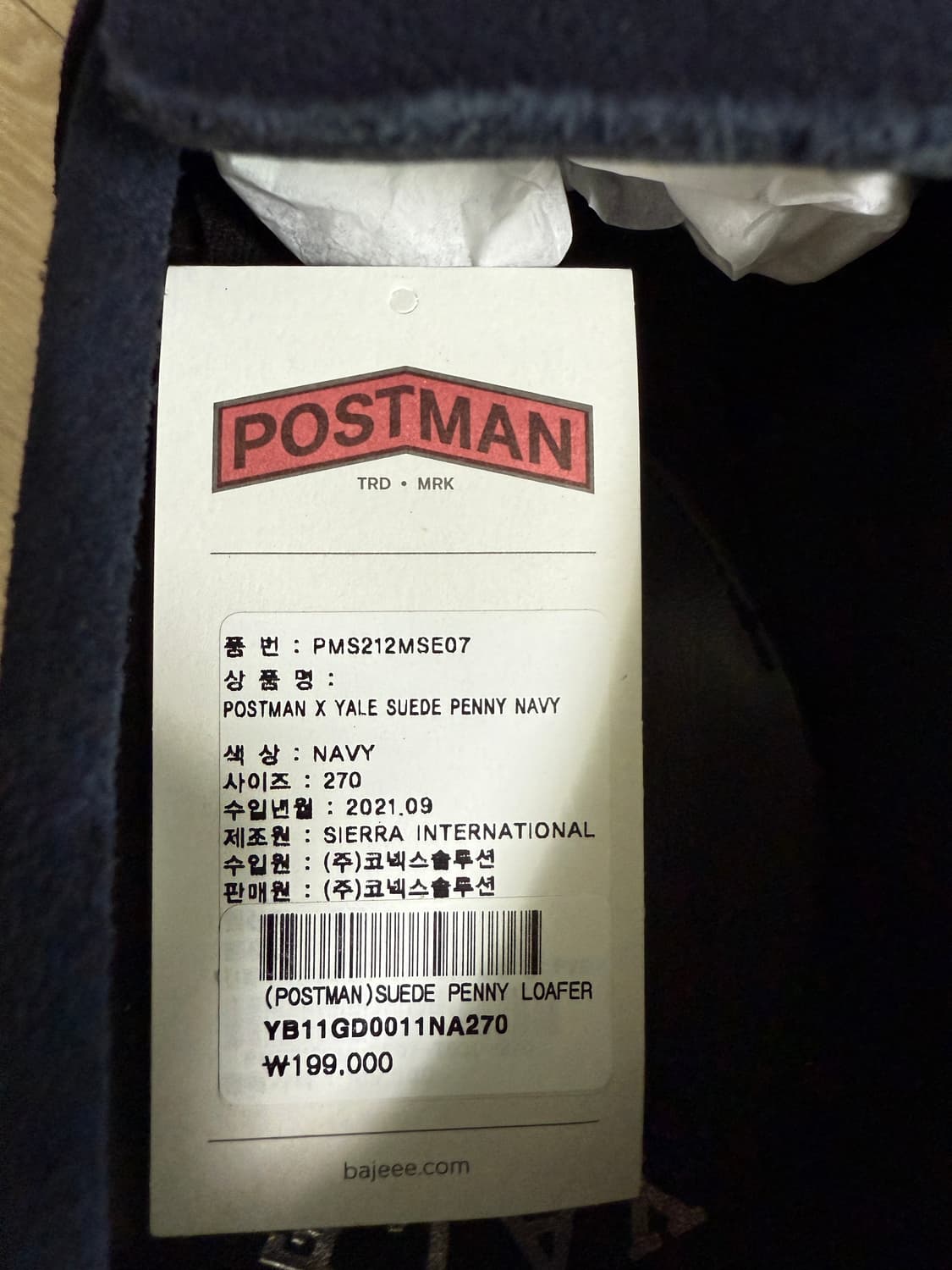 포스트맨 x Yale 페니로퍼 네이비 상품이미지3