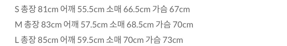 (S) 파이오니어스 테일러드 자켓 블레이저 PIONEERS 상품이미지3