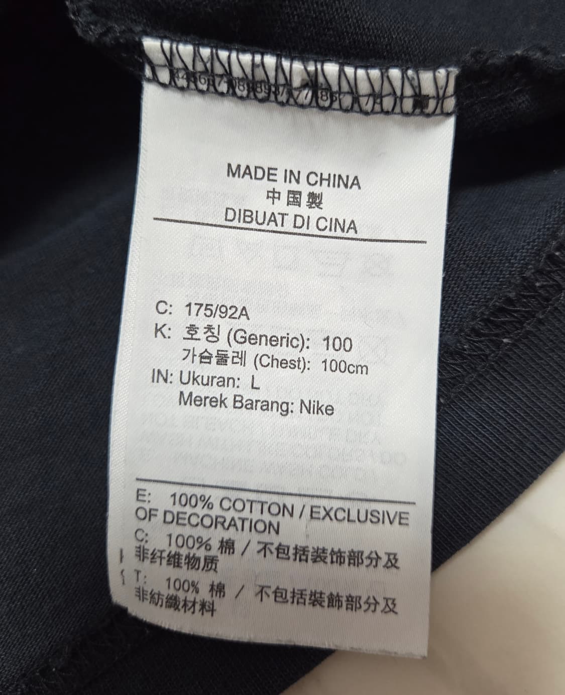 조던 23 엔지니어드 반팔 티셔츠  상품이미지9