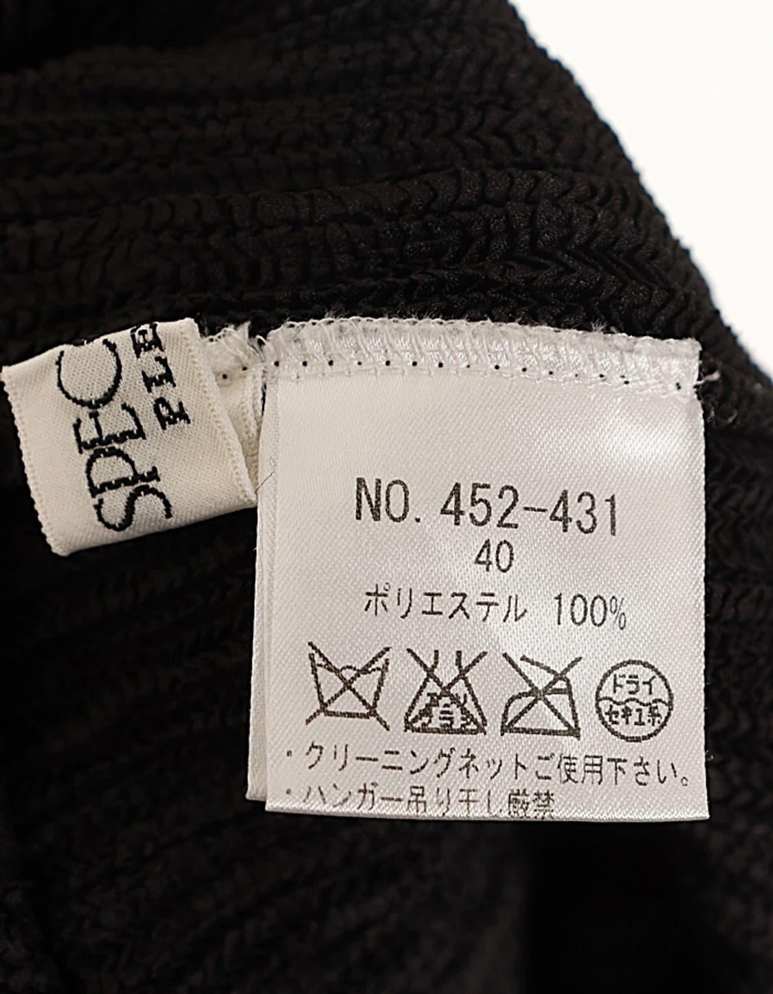  SPECHIO PLEATS Cardigan 상품이미지6