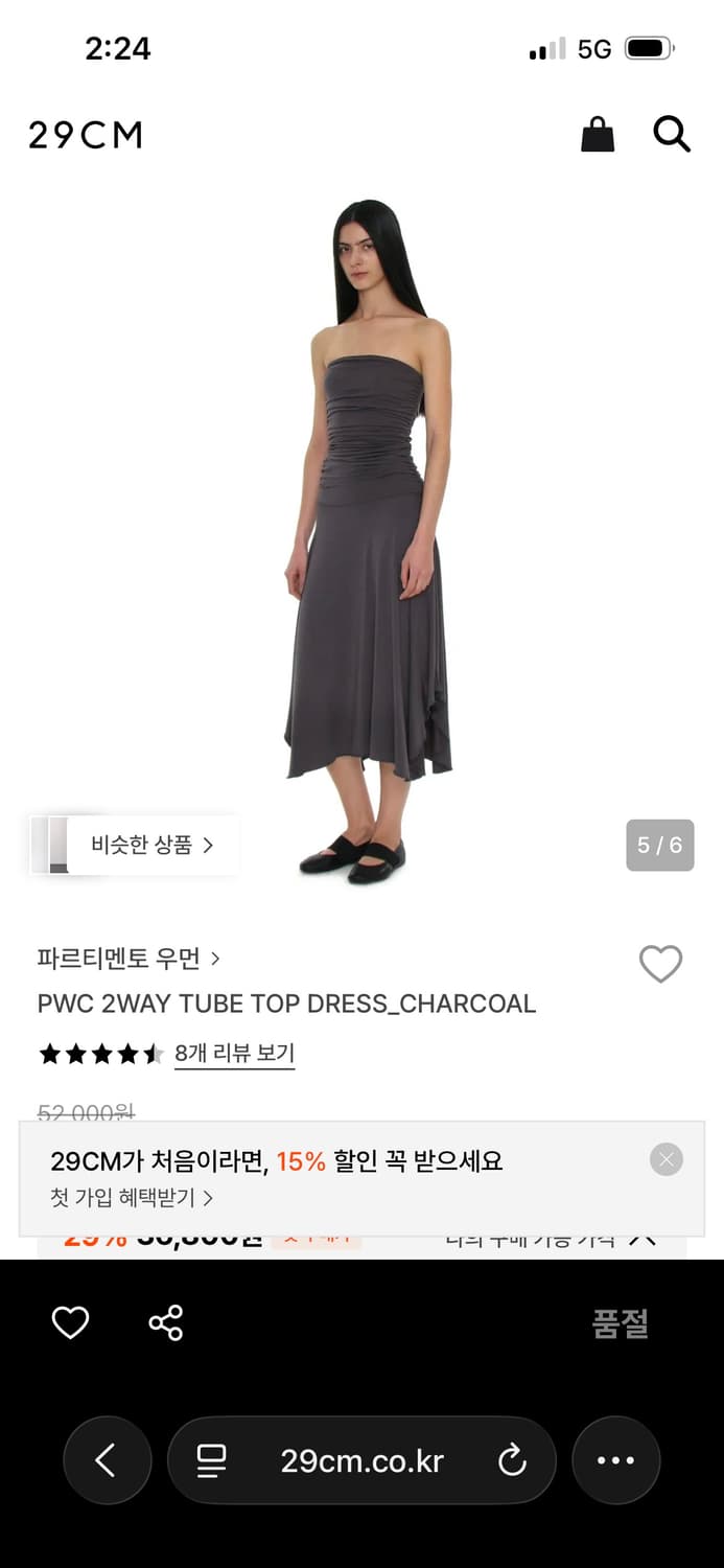 파르티멘토 우먼 원피스 차콜 M 상품이미지2