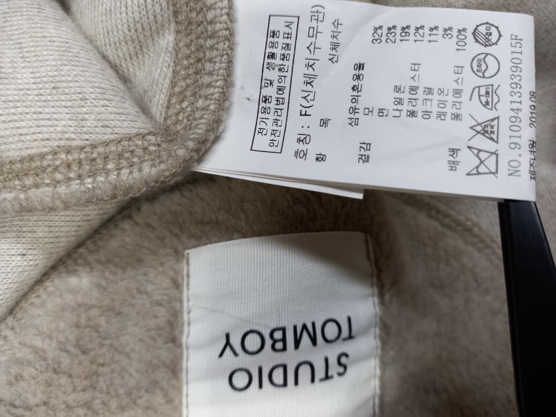 톰보이 춘추동 부클비숑 루즈박시핏 점퍼 F 44-77 상품이미지9