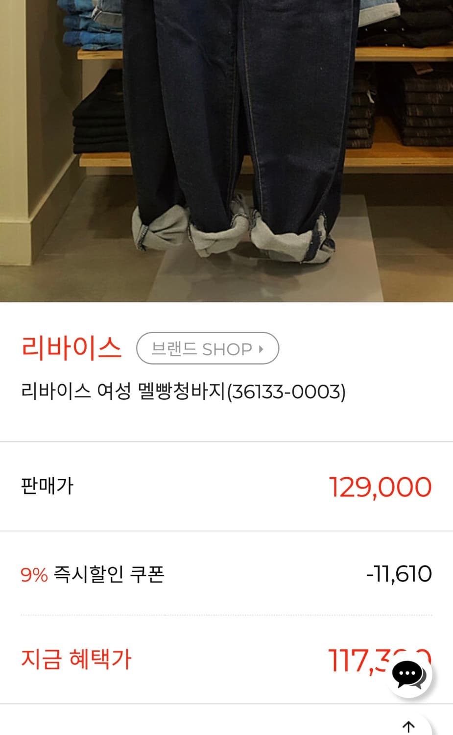 리바이스 데님 오버롤 S 상품이미지2