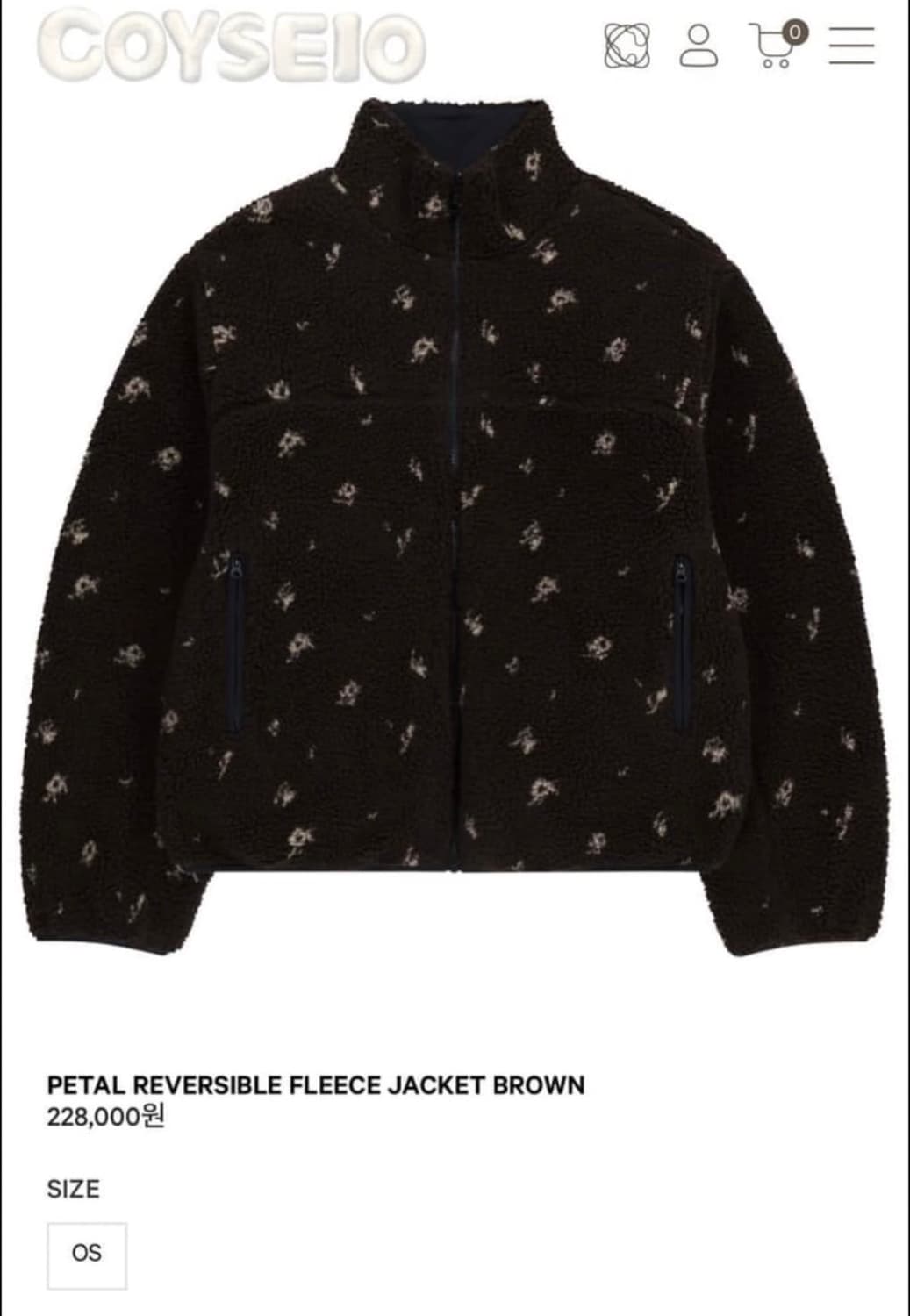 코이세이오 리버시블 플리스 브라운 상품이미지1