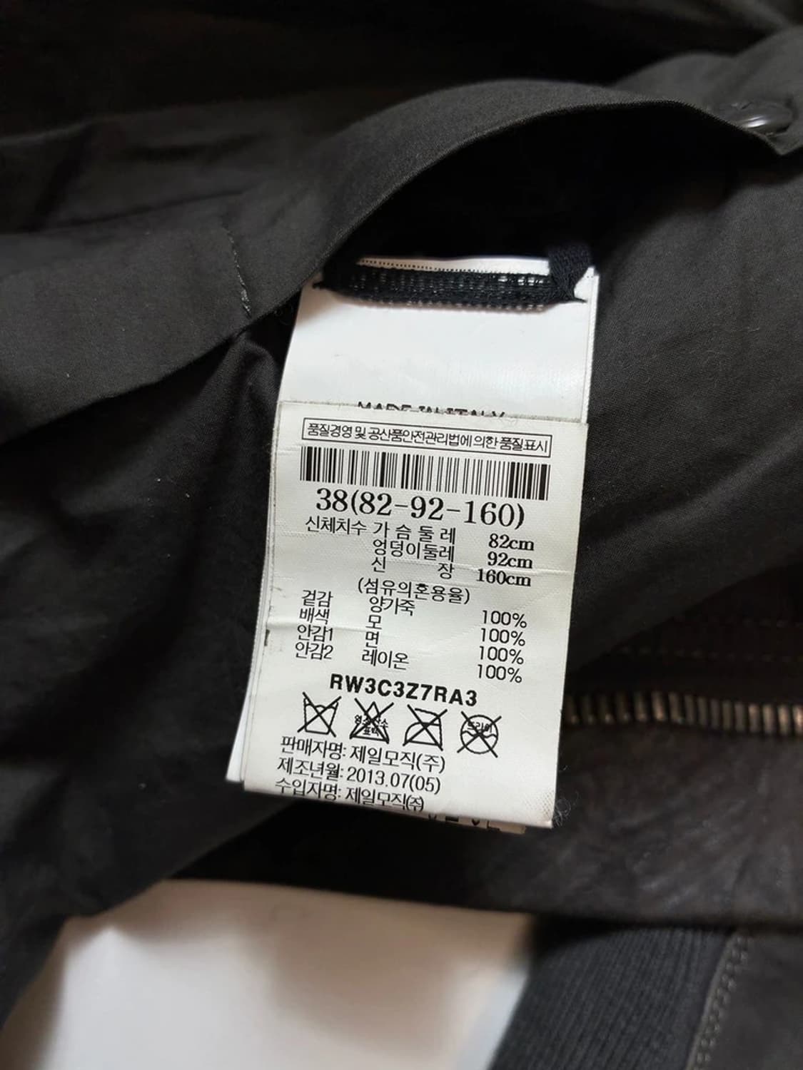 릭오웬스 Rick Owens 13FW 락 펑크 양가죽 코트 PN8942 상품이미지8