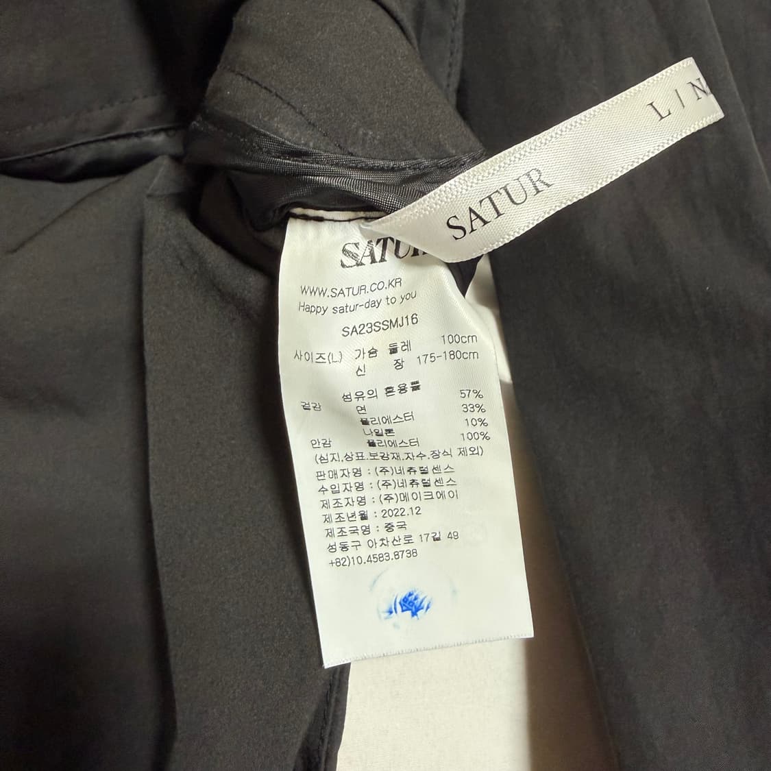 [L] 세터 테오 스냅 코치자켓 상품이미지4