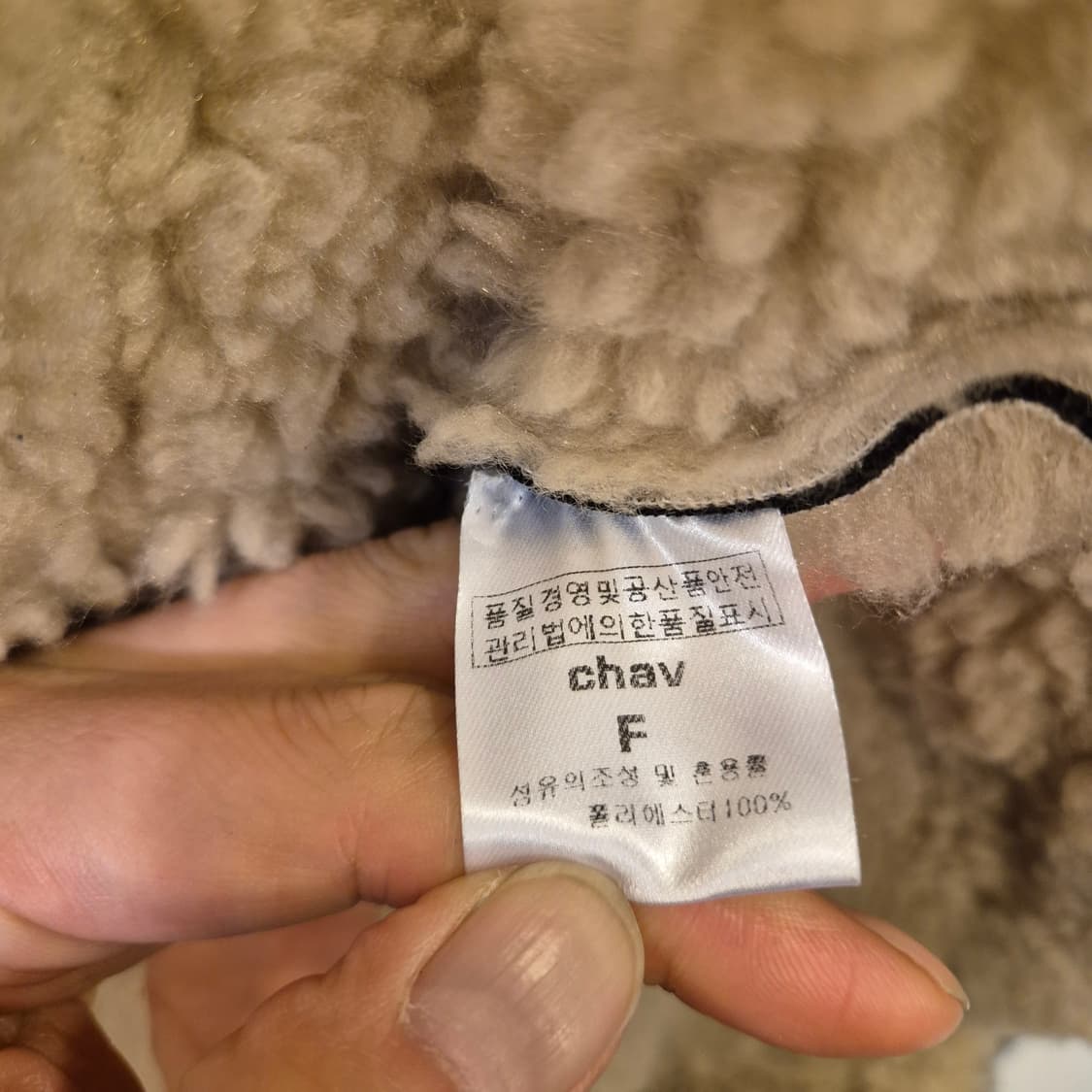 여성-FREE 블랙 양털 무스탕자켓  상품이미지4