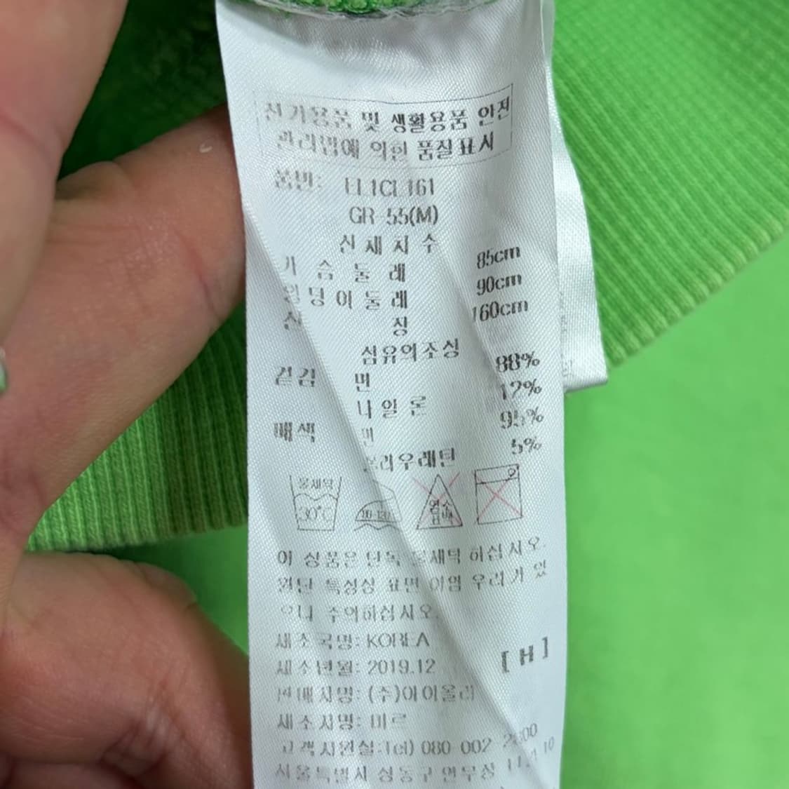 에고이스트 그래픽 맨투맨 v4265 상품이미지6