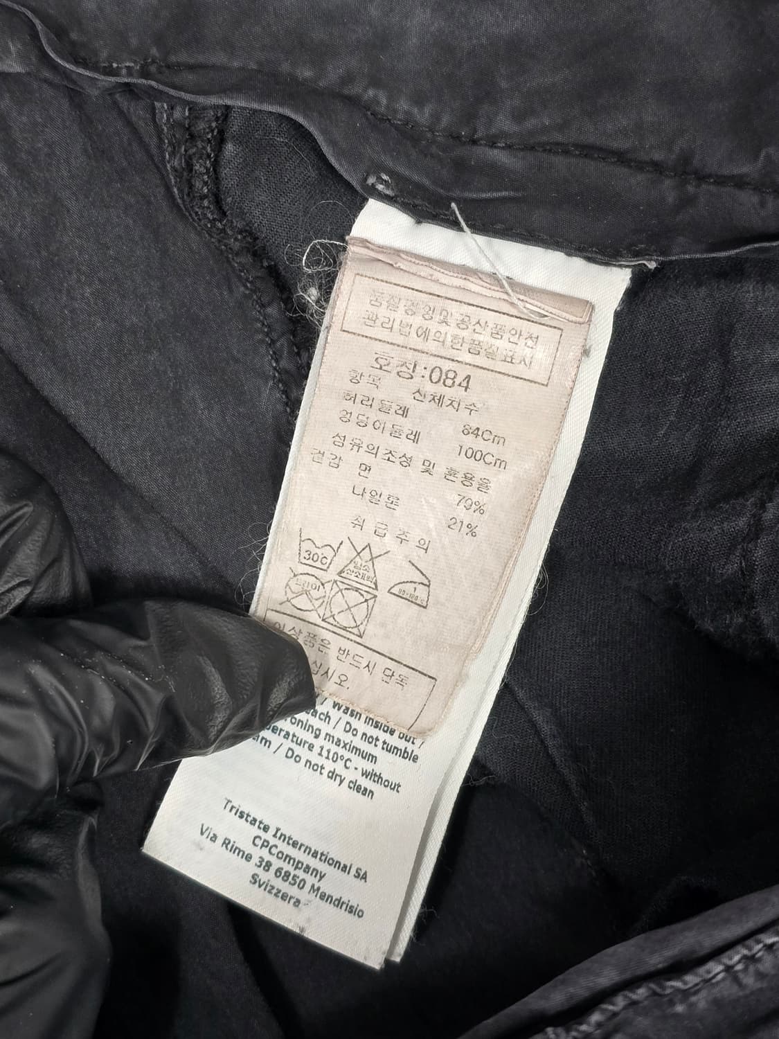 CP컴퍼니 에르고노믹 블랙 패치 워크 팬츠 48사이즈 상품이미지9