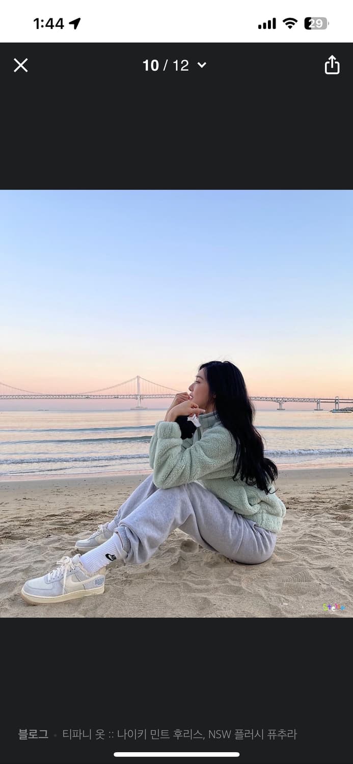 나이키 푸츄라 플러시 후리스 민트 그린 티파니후리스 상품이미지3