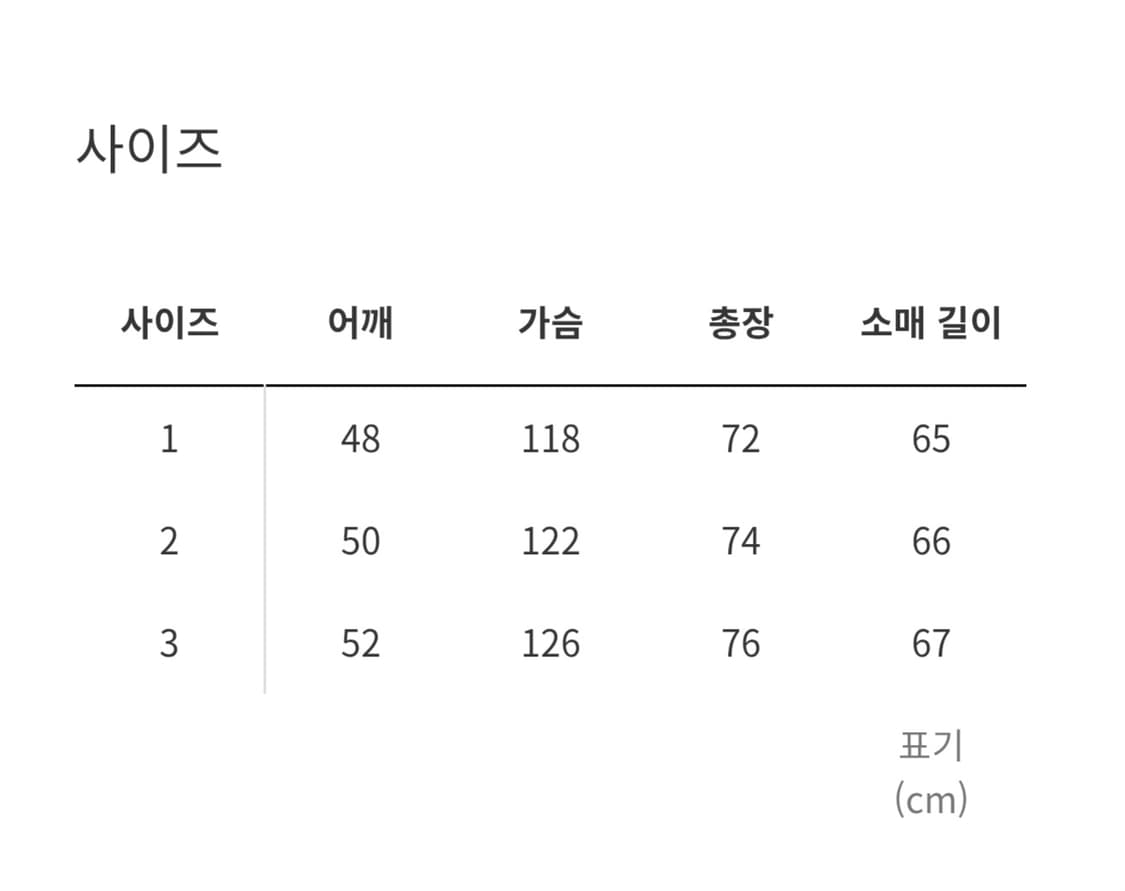 마인데님 Blanket Lining Nocollar Covera 3 상품이미지6