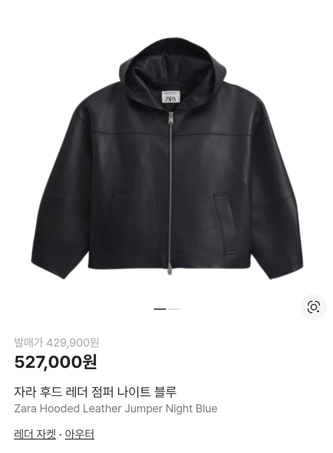 자라 네이비 후드 레더 점퍼 L-LX 상품이미지10